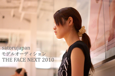 2010thefacenext_banner1.jpg