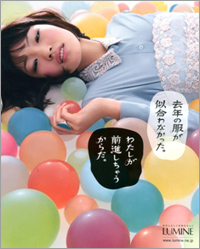 20120530_chiharu05.jpg