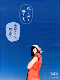 20120530_chiharu06.jpg