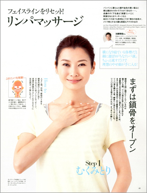 20120608_simoeda_megumi03.jpg