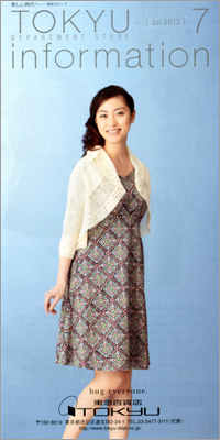 20120628_takahashi_aya03.jpg