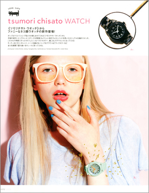 20130514_magazine01.jpg